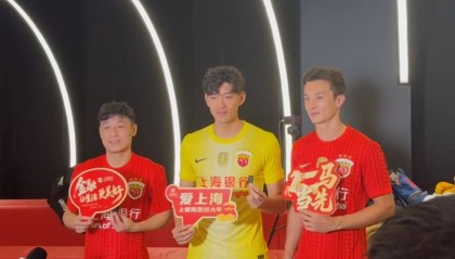 天博体育-海港与上海银行举行战略合作签约仪式，武磊、安永佳出席活动